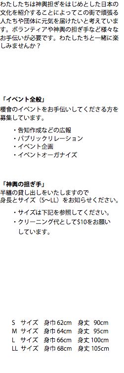 Project
